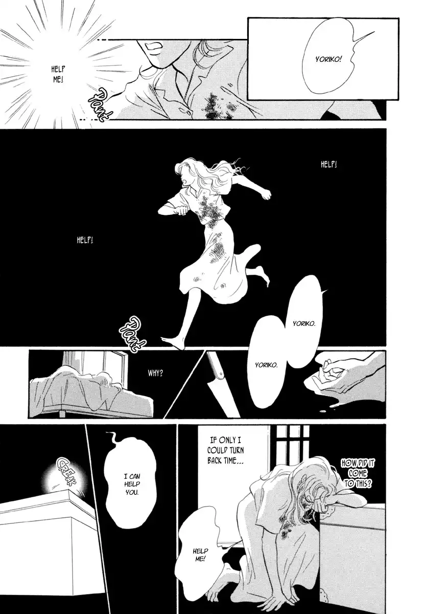 Hyakki Yakoushou Chapter 21 4